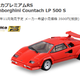 Illustration for article titled Im sorry to interrupt, but heres some Ferrari and Lambo news...